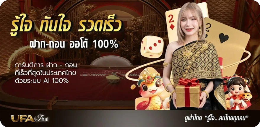 โปรโมชั่น ทีเด็ดสปอร์ตแมน สปอร์ตพูล ตลาดลูกหนัง สมาชิกใหม่ — โปรโมชั่นสมาชิกใหม่