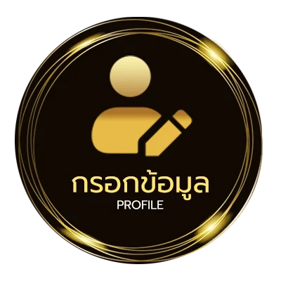 จัดการบัญชี ทีเด็ดสปอร์ตแมน สปอร์ตพูล ตลาดลูกหนัง