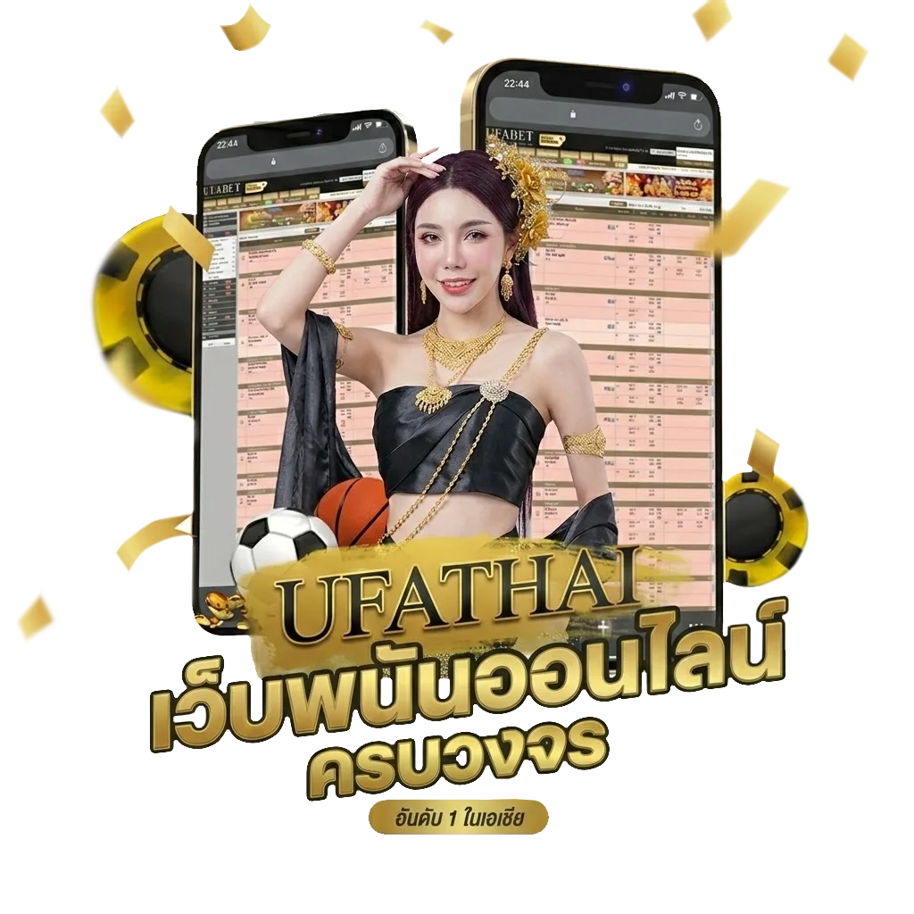 ทีเด็ดสปอร์ตแมน สปอร์ตพูล ตลาดลูกหนัง โปรโมชั่น — สมาชิกทุกคน
