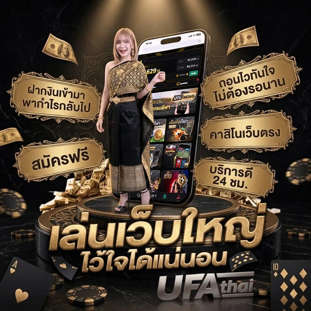 ทีเด็ดสปอร์ตแมน สปอร์ตพูล ตลาดลูกหนัง โลโก้แบรนด์ — ตัวแทน UFABET