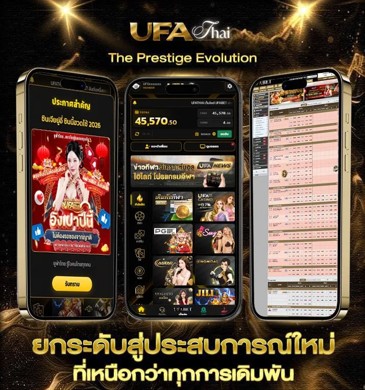 ทีเด็ดสปอร์ตแมน สปอร์ตพูล ตลาดลูกหนัง  เว็บพนันออนไลน์
